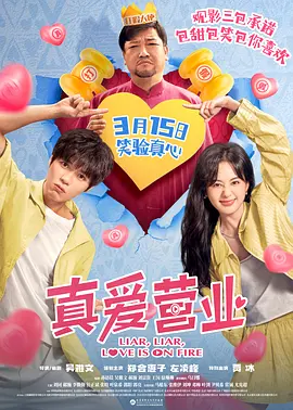 骑车的小女孩